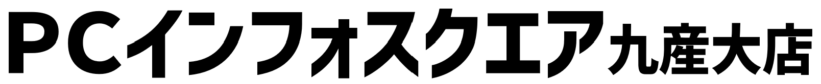 PCインフォスクエア九産大店