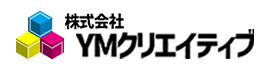 株式会社YMクリエイティブ